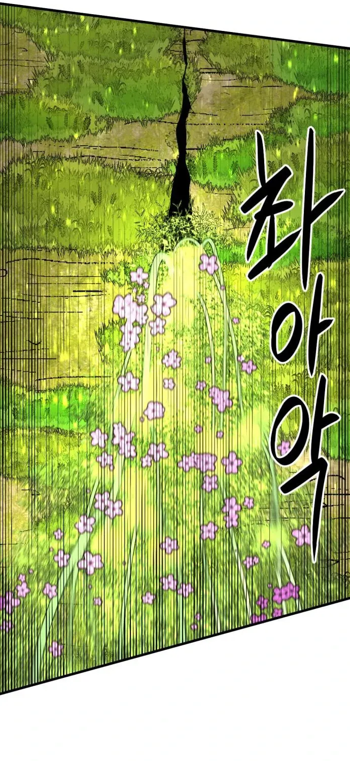Hero Killer Chapter 130 page 71 - 