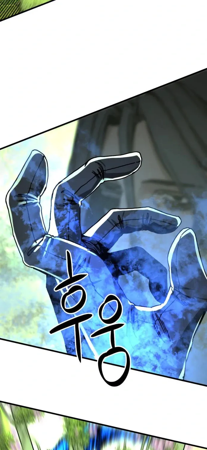 Hero Killer Chapter 130 page 73 - 