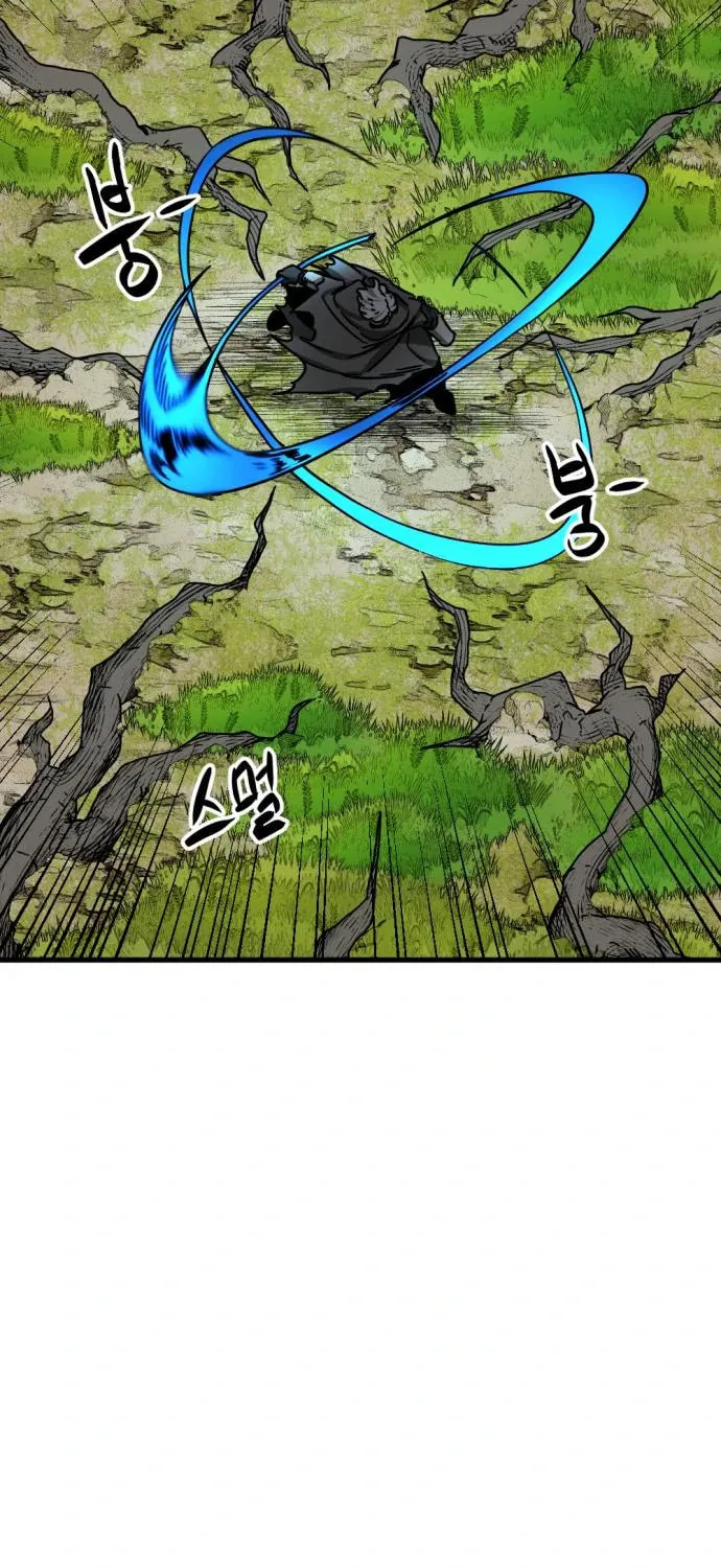 Hero Killer Chapter 131 page 73 - 
