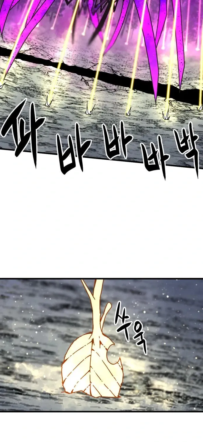 Hero Killer Chapter 132 page 44 - 