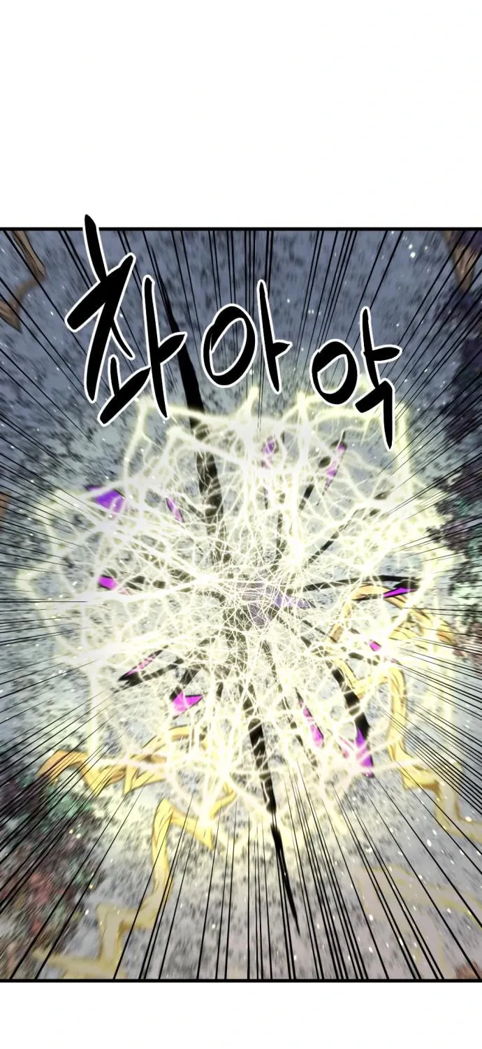 Hero Killer Chapter 132 page 45 - 