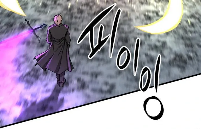 Hero Killer Chapter 132 page 57 - 