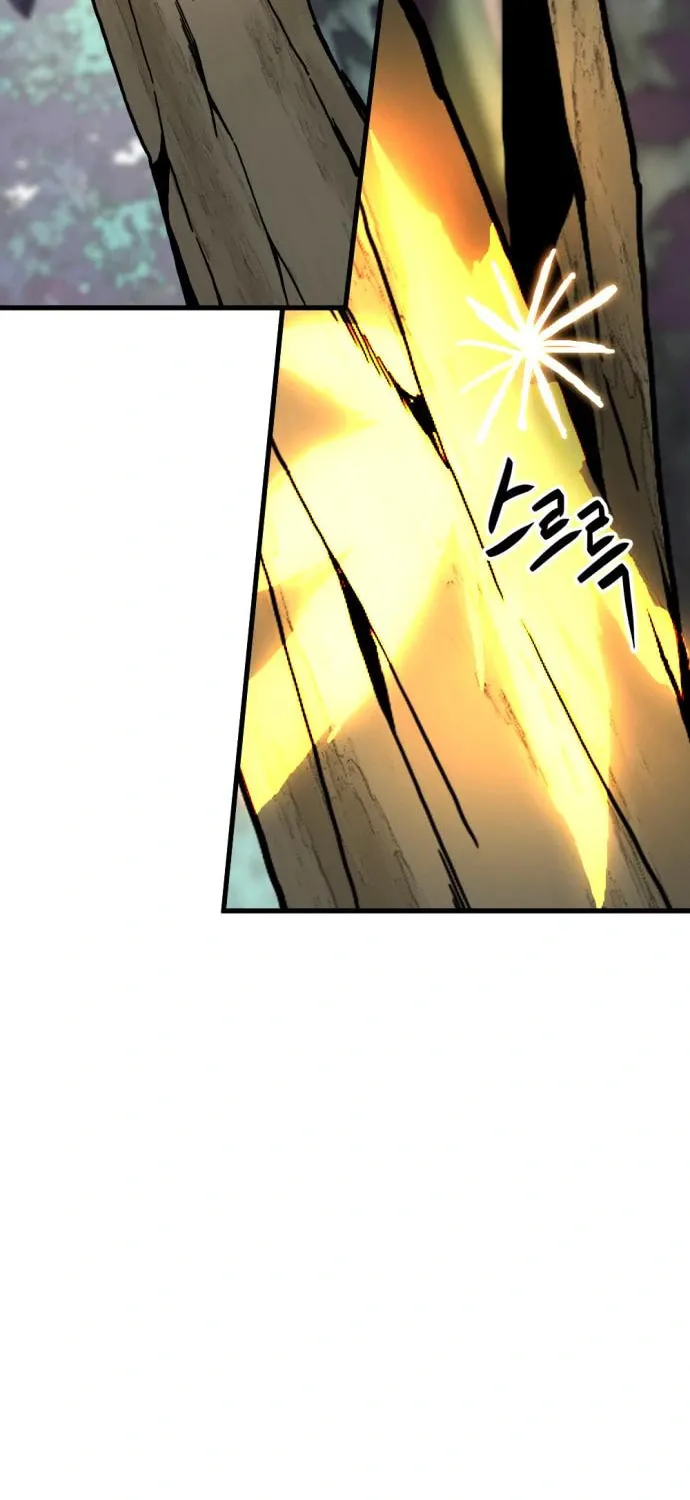 Hero Killer Chapter 132 page 73 - 