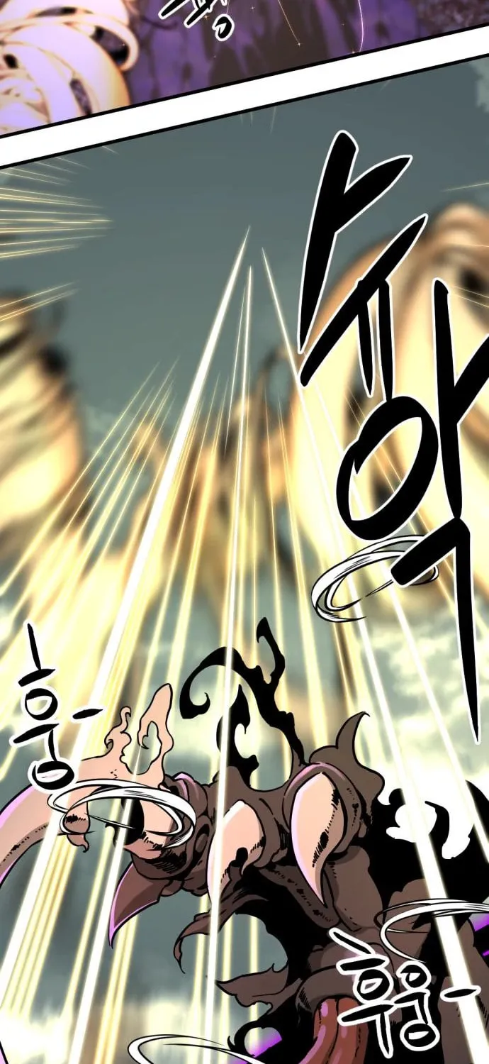 Hero Killer Chapter 133 page 17 - 