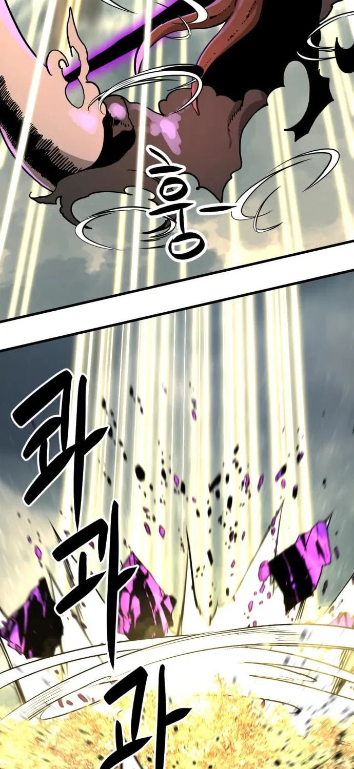 Hero Killer Chapter 133 page 18 - 