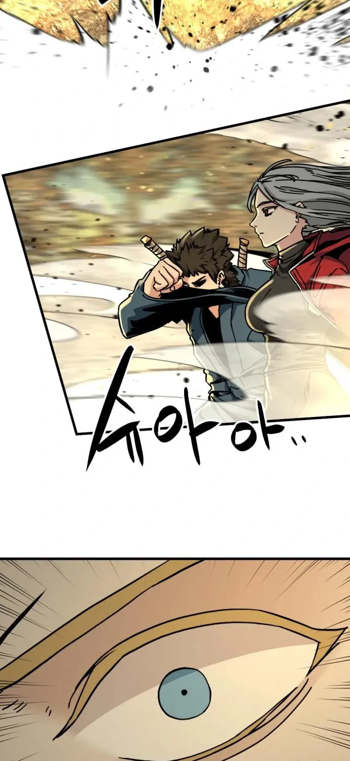 Hero Killer Chapter 133 page 19 - 
