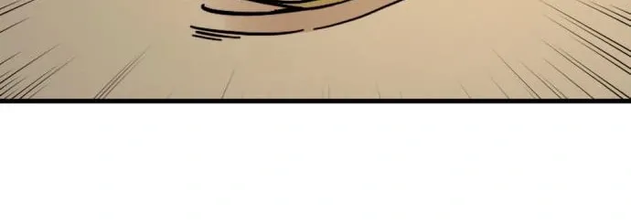 Hero Killer Chapter 133 page 20 - 
