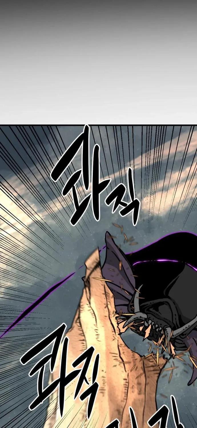 Hero Killer Chapter 133 page 36 - 