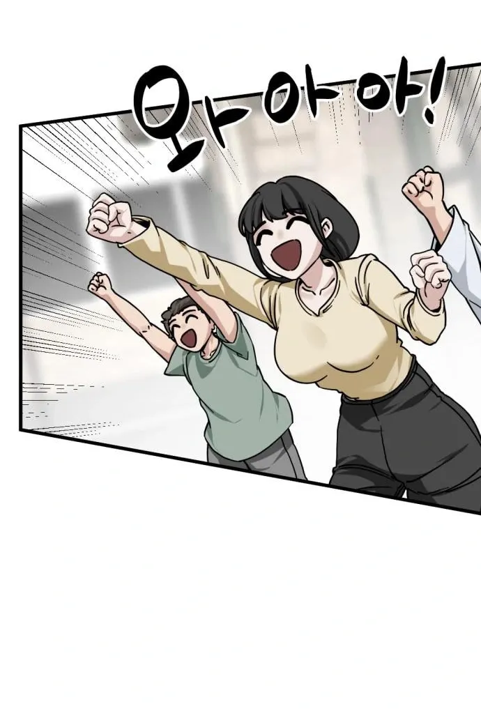 Hero Killer Chapter 134 page 16 - 