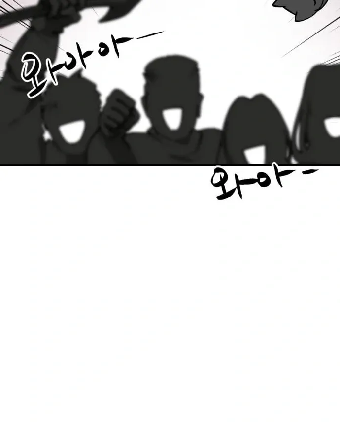 Hero Killer Chapter 135 page 52 - 