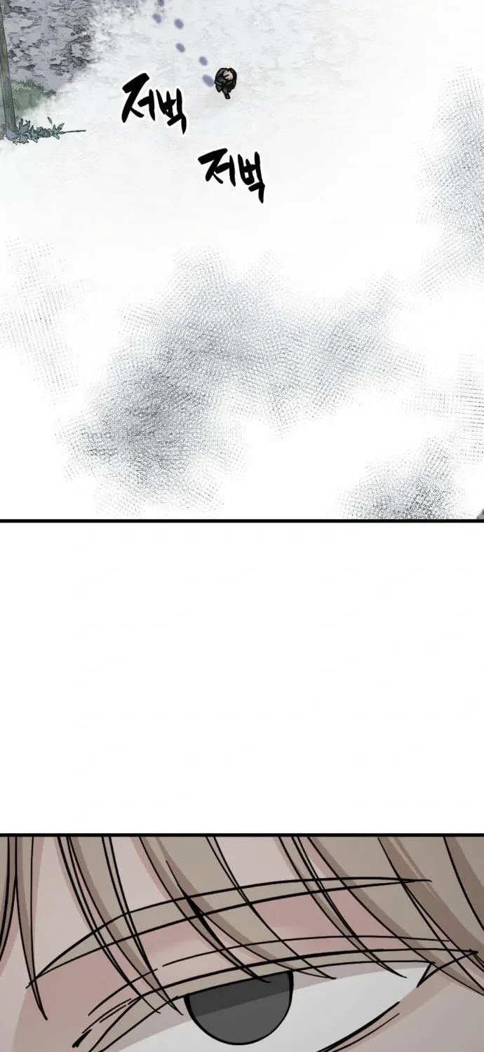 Hero Killer Chapter 135 page 68 - 