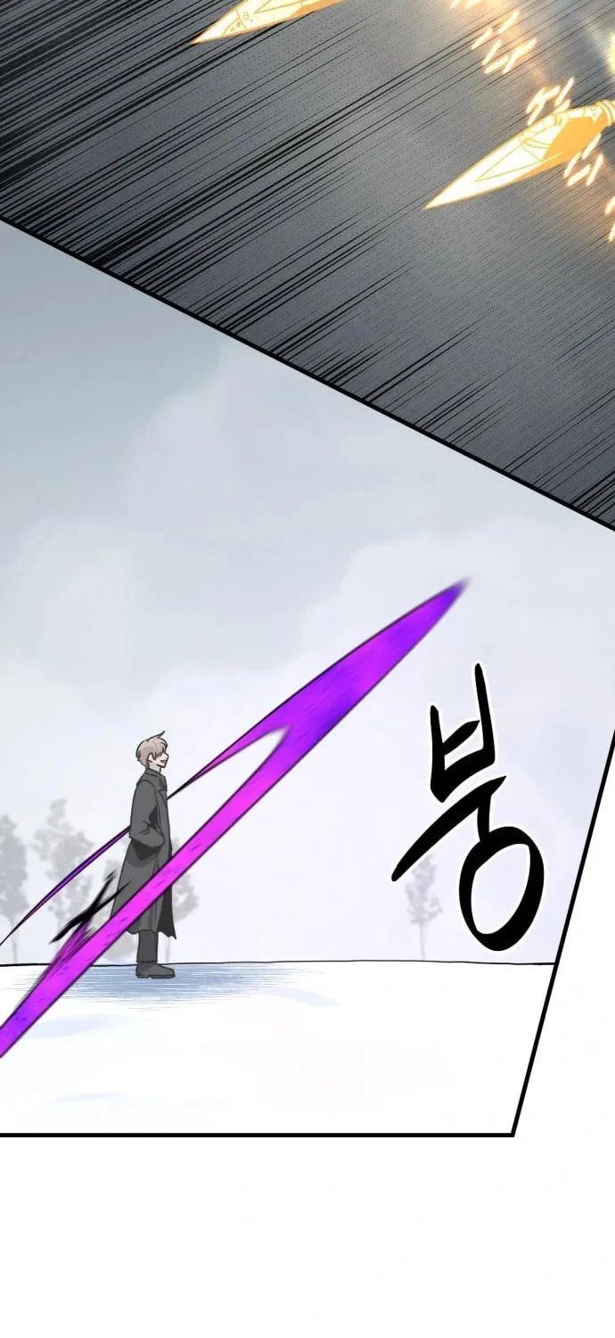 Hero Killer Chapter 135 page 73 - 