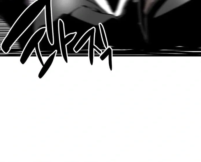 Hero Killer Chapter 136 page 35 - 