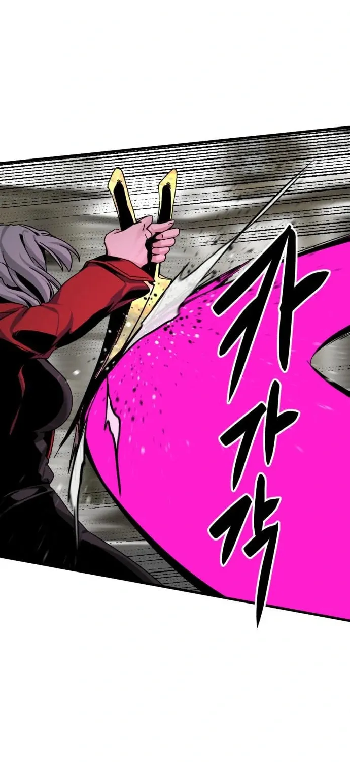 Hero Killer Chapter 138 page 41 - 