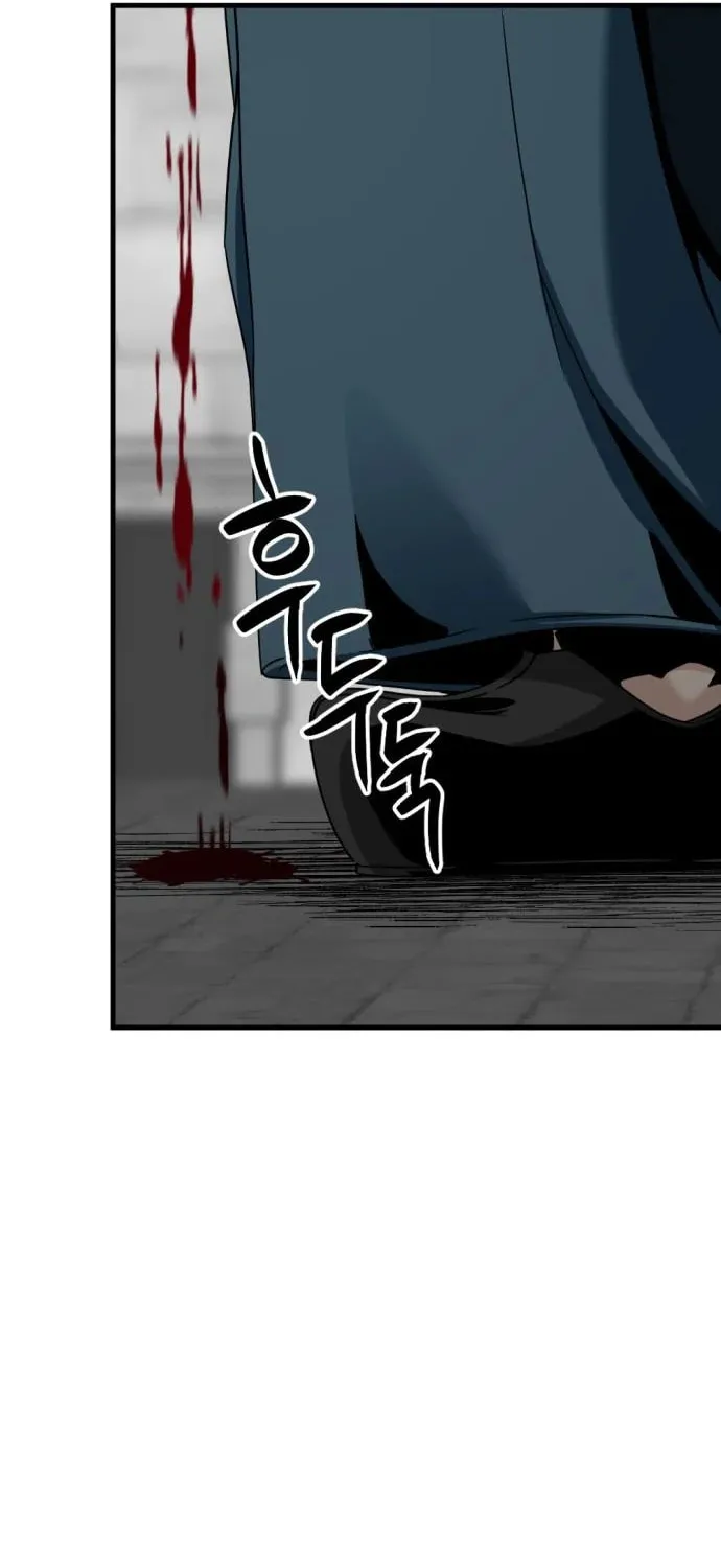 Hero Killer Chapter 138 page 86 - 