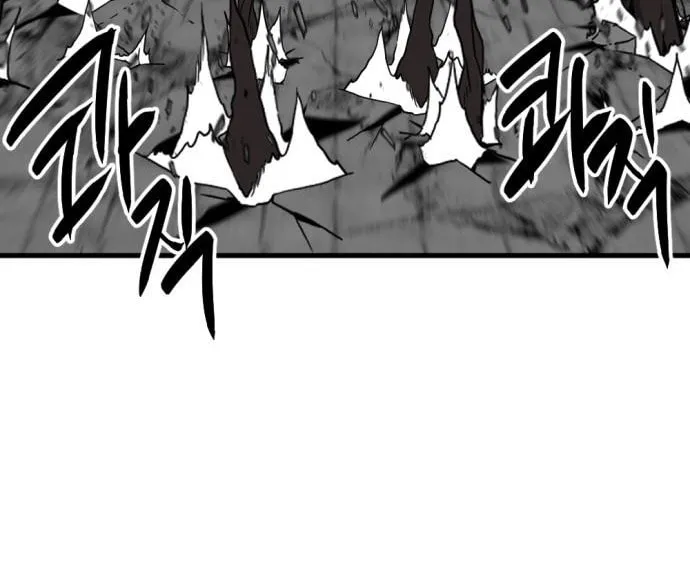 Hero Killer Chapter 139 page 16 - 