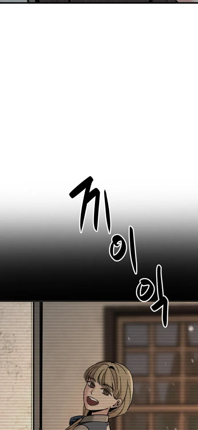 Hero Killer Chapter 139 page 78 - 