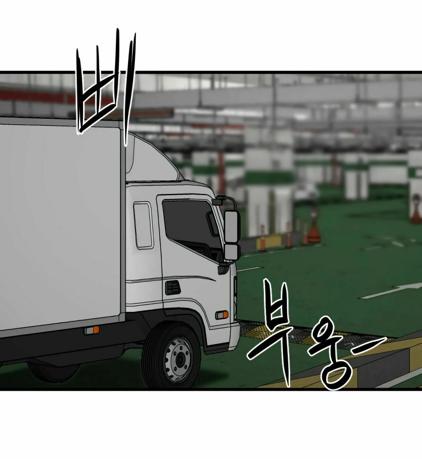Hero Killer Chapter 14 page 160 - 