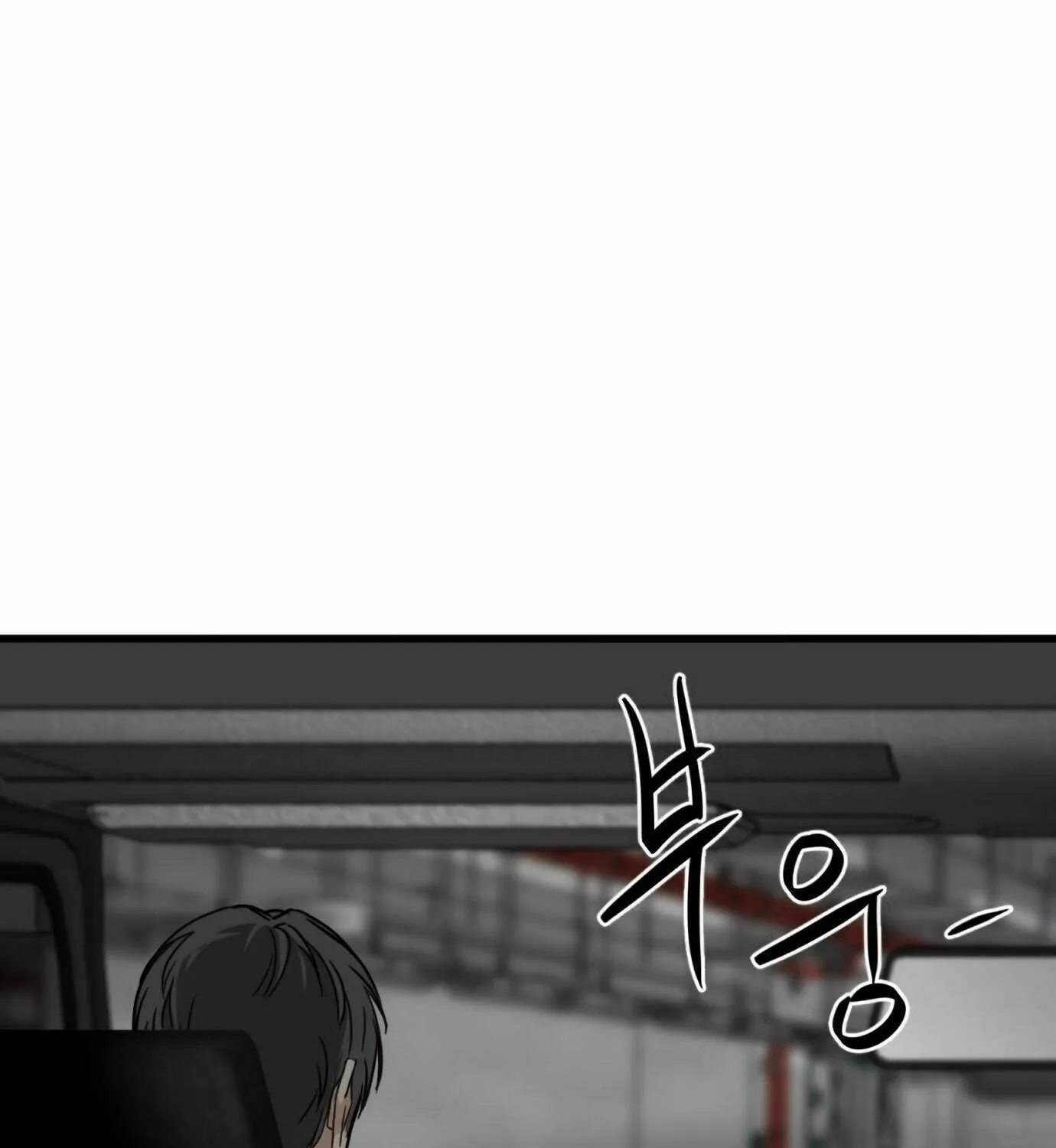 Hero Killer Chapter 14 page 165 - 