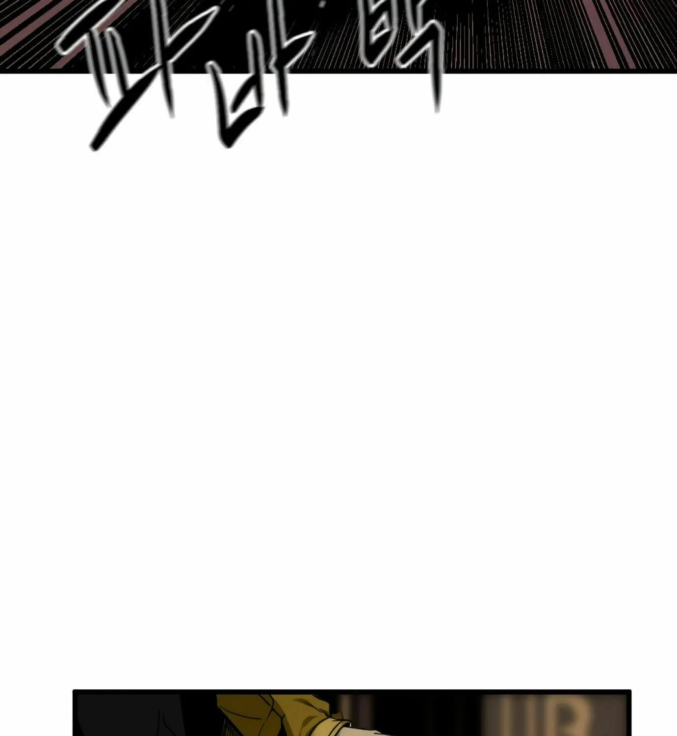 Hero Killer Chapter 14 page 4 - 
