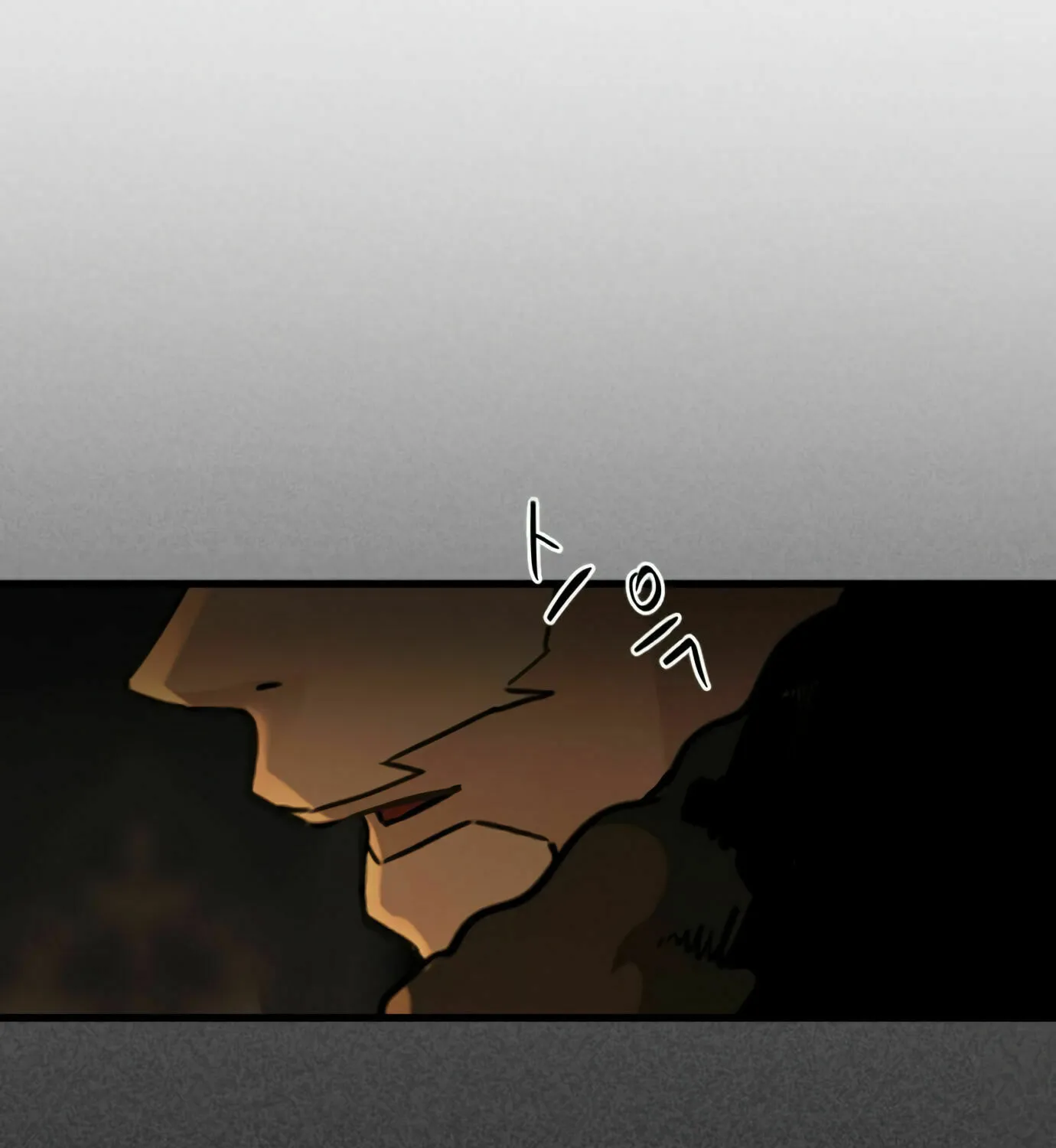 Hero Killer Chapter 14 page 67 - 