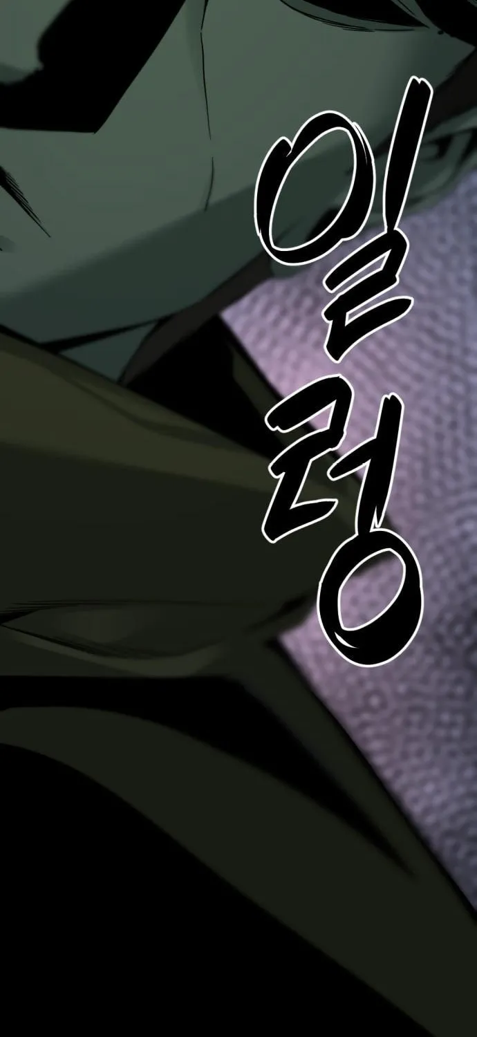 Hero Killer Chapter 140 page 28 - 