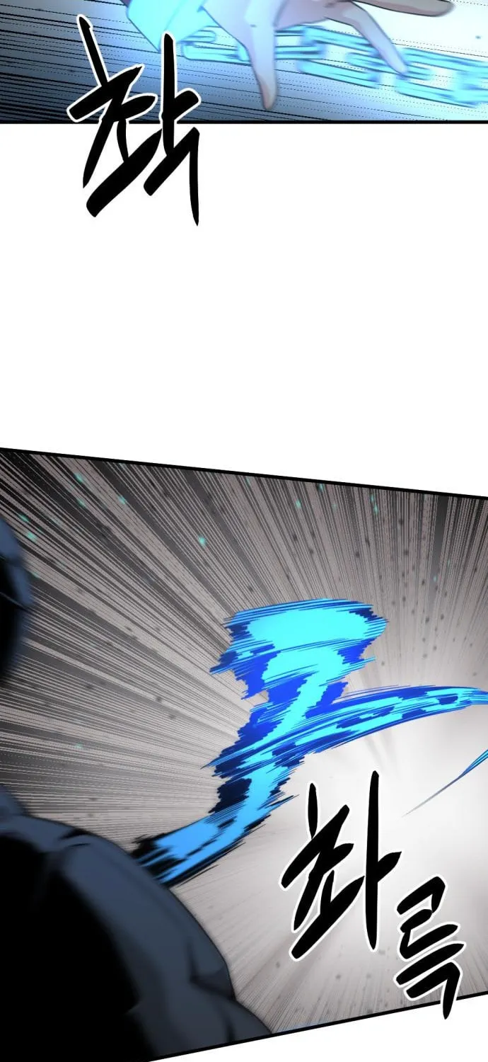 Hero Killer Chapter 142 page 12 - 