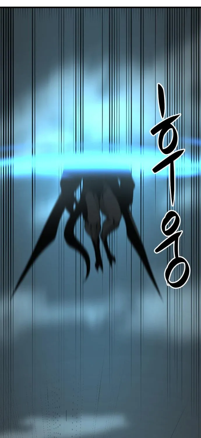 Hero Killer Chapter 142 page 17 - 