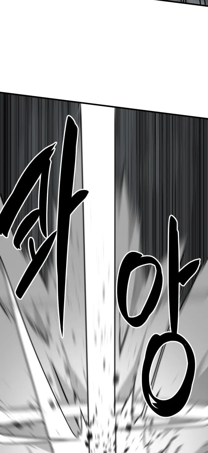 Hero Killer Chapter 142 page 20 - 