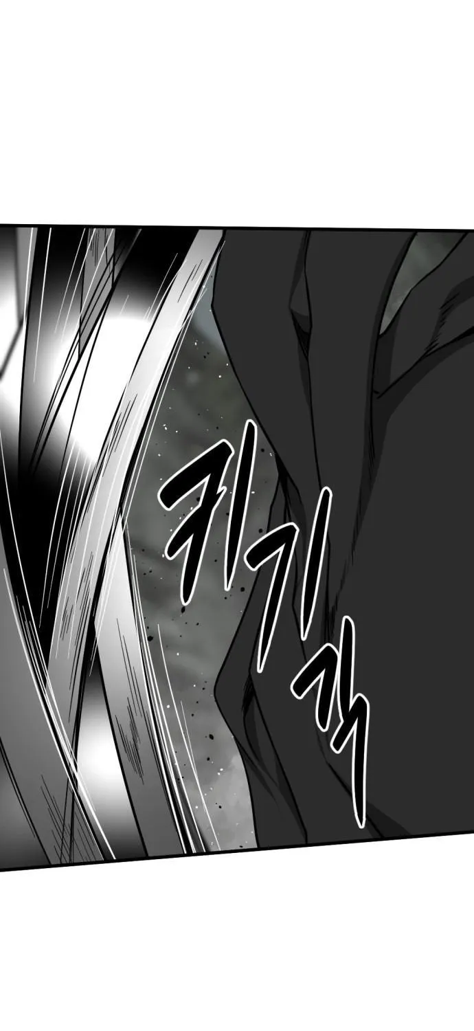 Hero Killer Chapter 142 page 28 - 