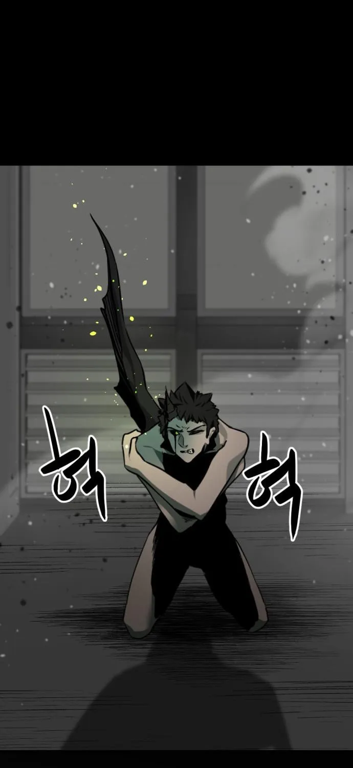Hero Killer Chapter 142 page 73 - 