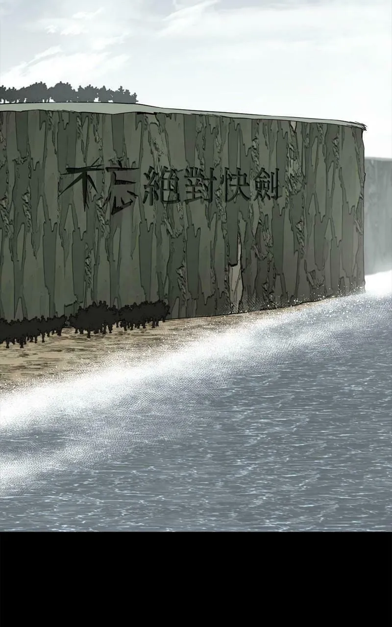 Hero Killer Chapter 147 page 43 - 