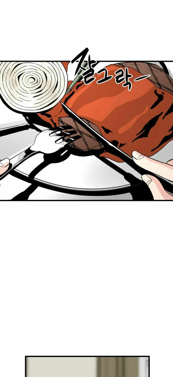 Hero Killer Chapter 15 page 61 - 