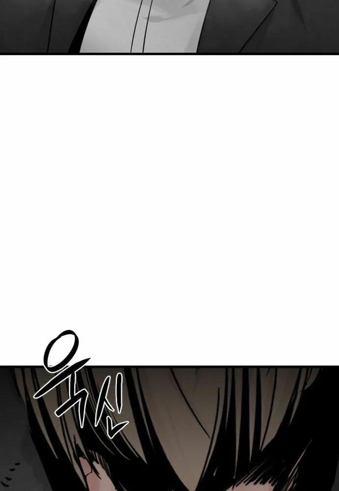 Hero Killer Chapter 16 page 101 - 