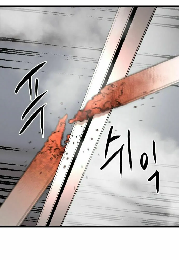 Hero Killer Chapter 16 page 79 - 