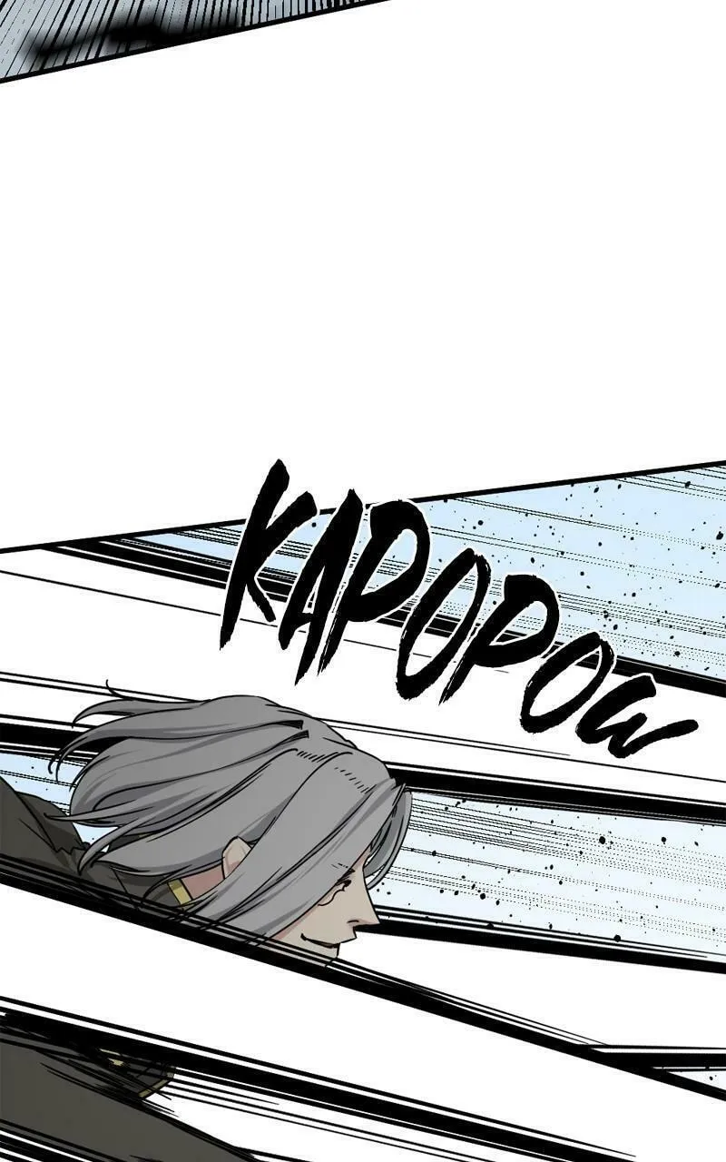 Hero Killer Chapter 167 page 86 - 