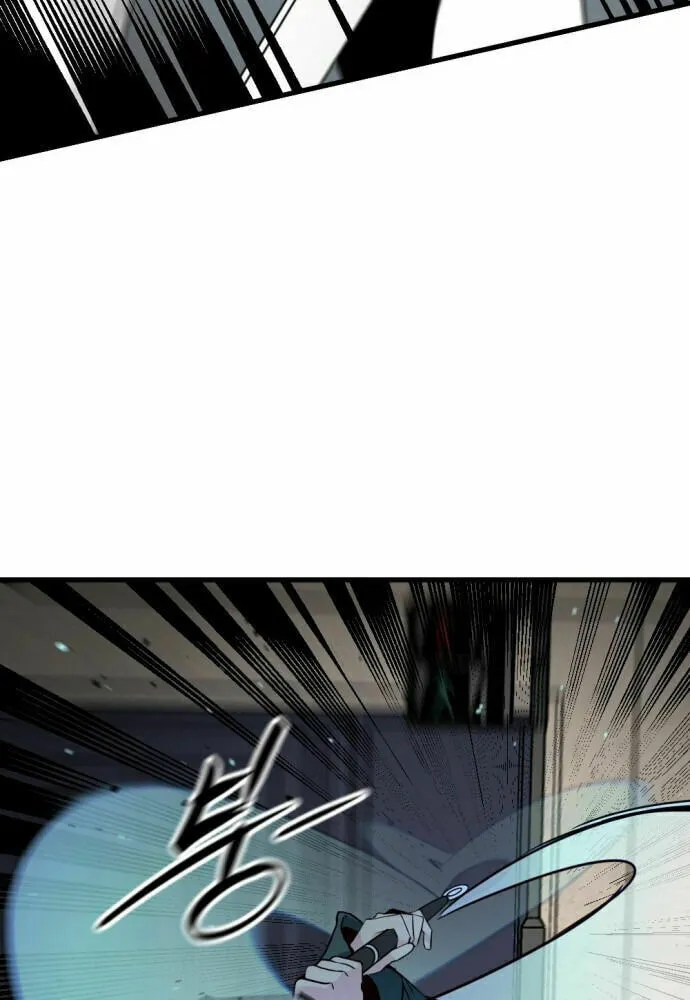 Hero Killer Chapter 17 page 24 - 