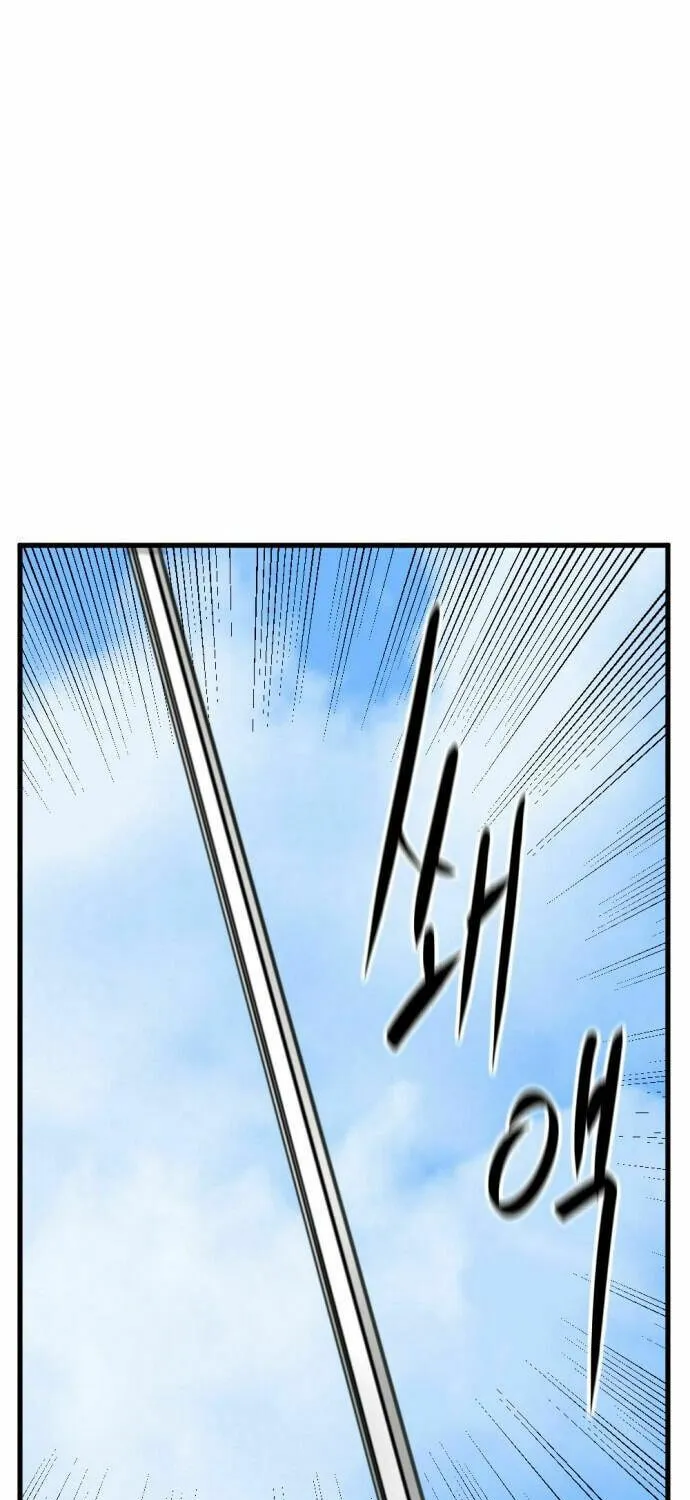 Hero Killer Chapter 17 page 31 - 
