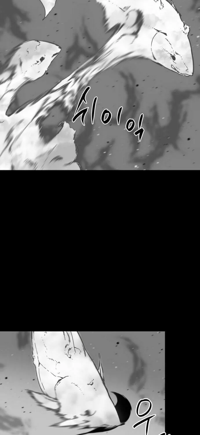 Hero Killer Chapter 17 page 83 - 