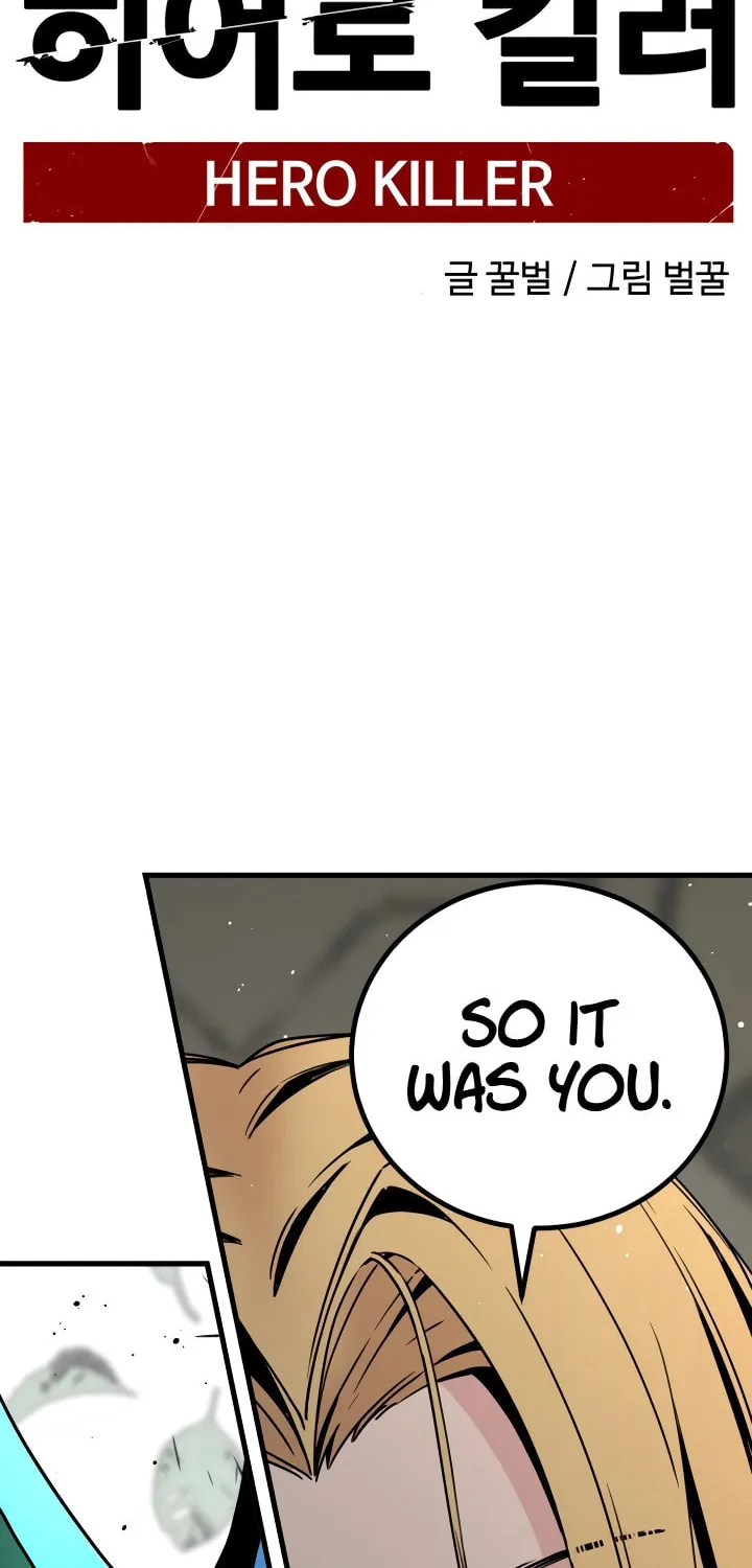 Hero Killer Chapter 175 page 3 - 