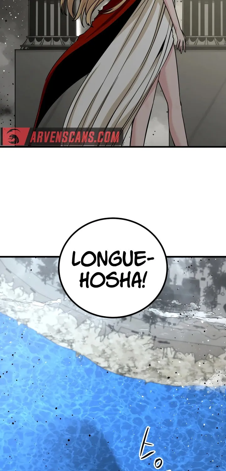 Hero Killer Chapter 175 page 6 - 