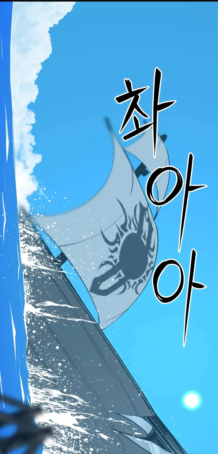 Hero Killer Chapter 175 page 8 - 