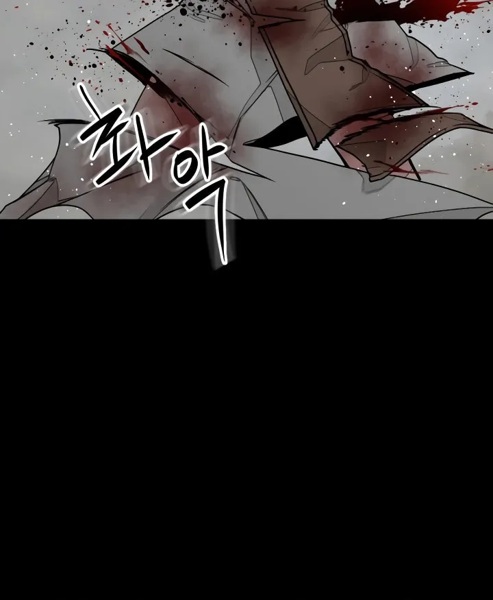 Hero Killer Chapter 175 page 94 - 