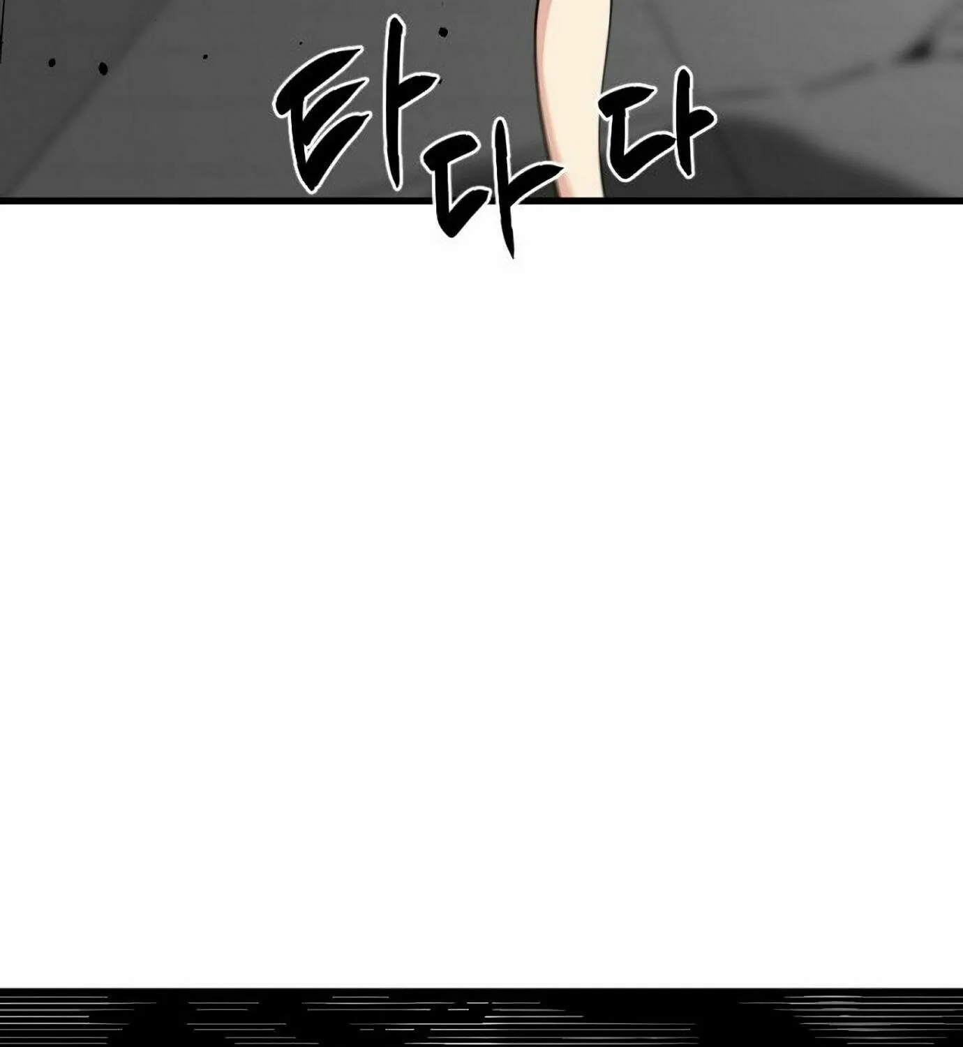 Hero Killer Chapter 18 page 21 - 