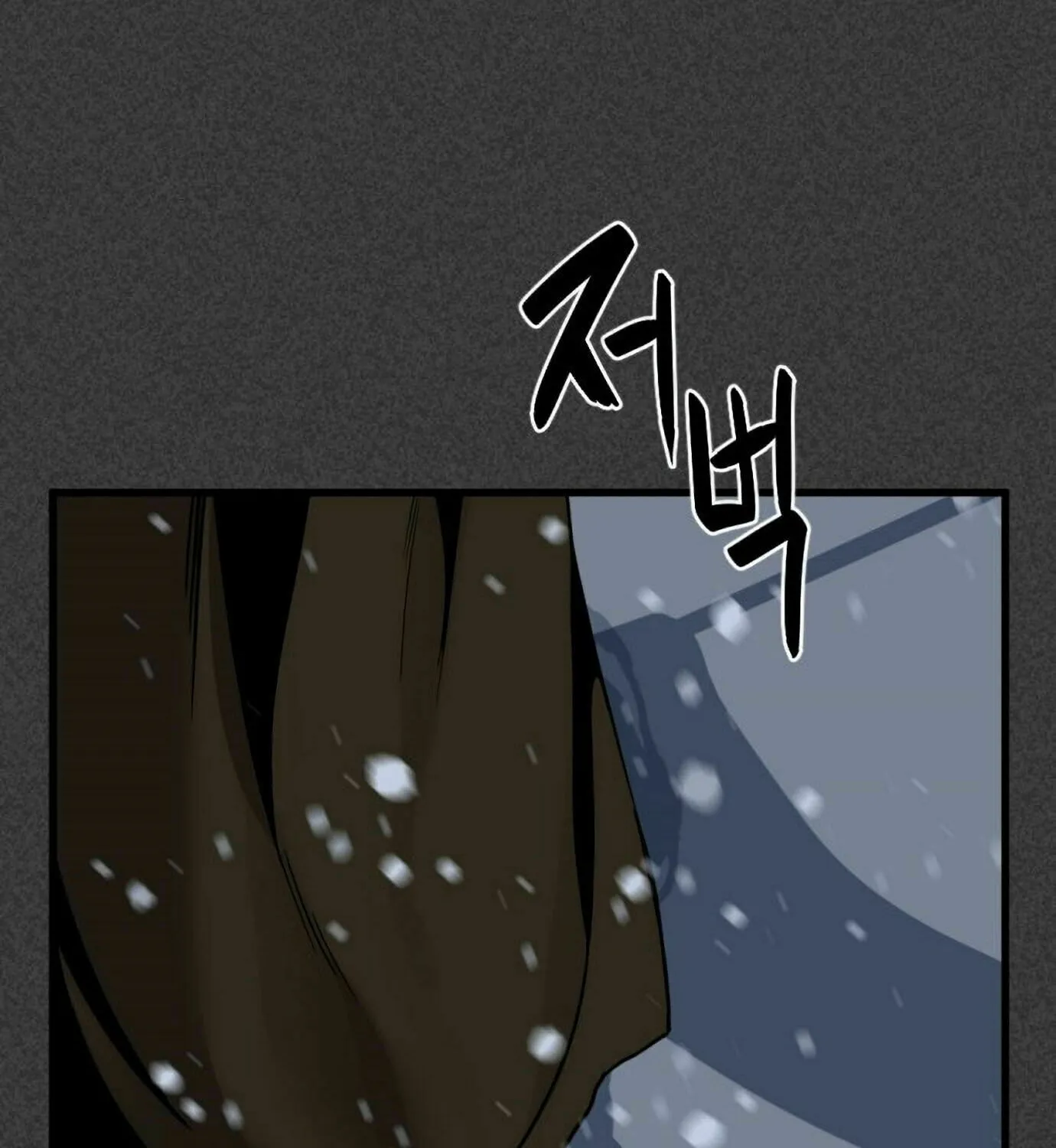 Hero Killer Chapter 19 page 171 - 
