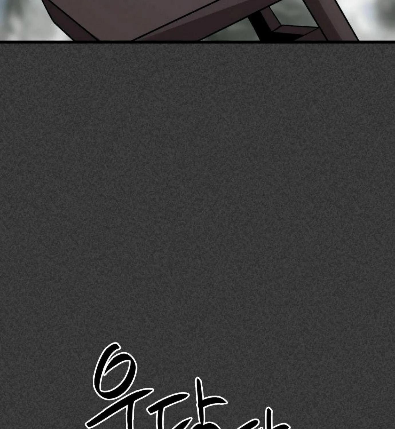 Hero Killer Chapter 19 page 74 - 