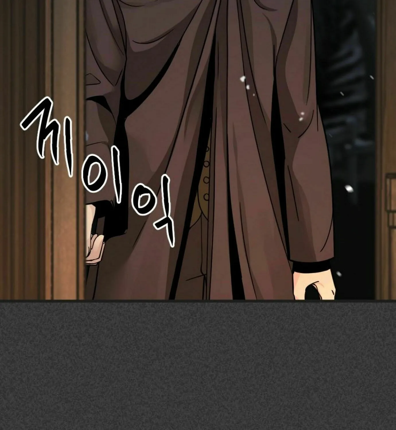 Hero Killer Chapter 19 page 87 - 