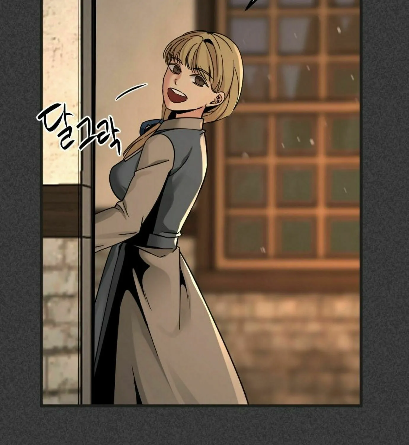 Hero Killer Chapter 19 page 92 - 