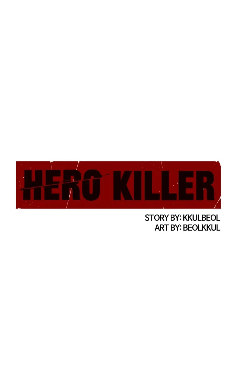 Hero Killer Chapter 199 page 73 - 