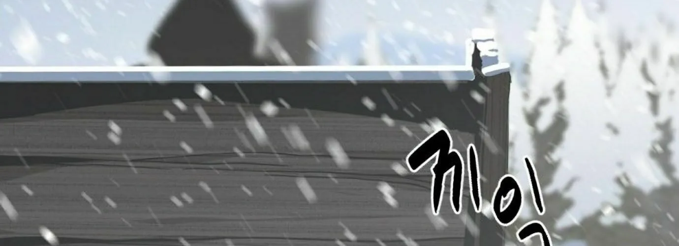 Hero Killer Chapter 20 page 44 - 